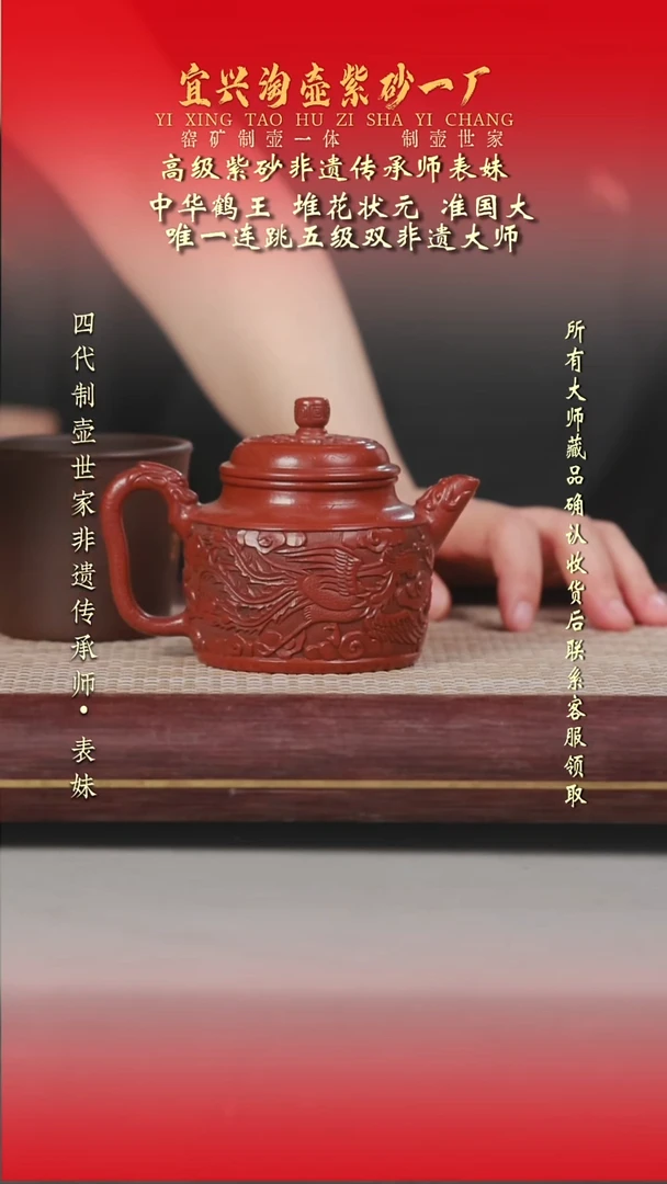 原矿全手工紫砂壶