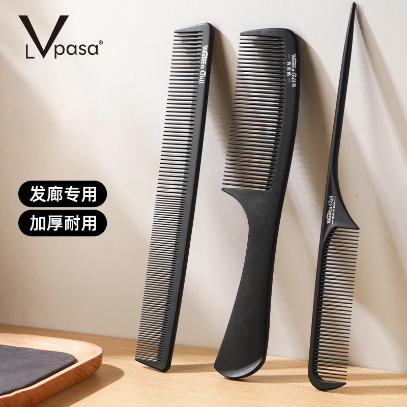 家用梳头梳子女士家用长发防静电宽齿塑料卷发梳美发大齿顺发梳