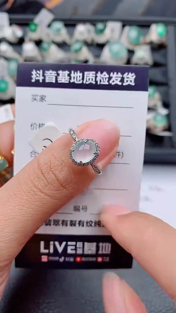 银S925镶嵌戒指翡翠柠*正品 缅甸纯天然