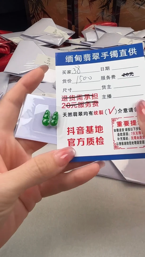 裸石翡翠翡翠裸石