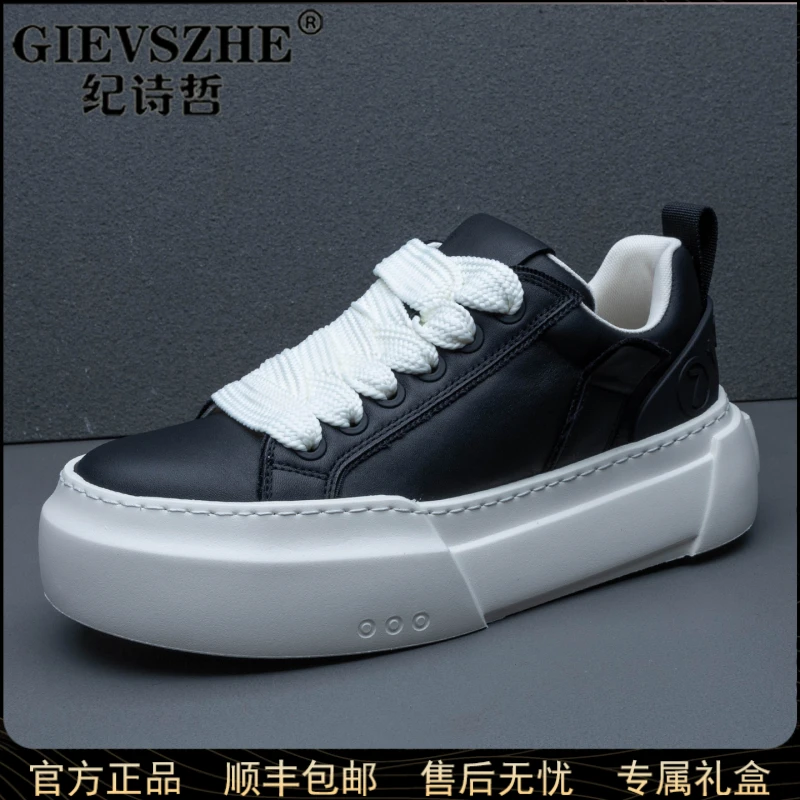 纪诗哲时尚休闲鞋男新款软底增高黑色潮鞋厚底增高干净感痞帅男鞋