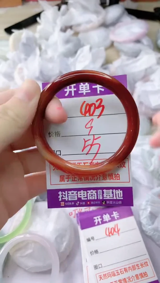 玛瑙/玉髓手镯未镶嵌403