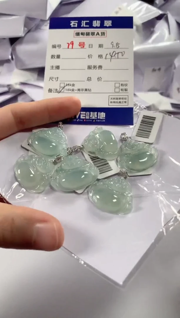 颈饰18K金镶嵌翡翠多样性发货，发一件