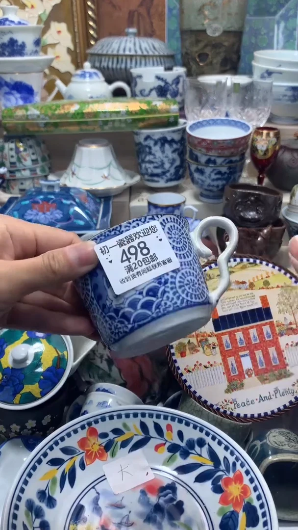 瓷片啊啊啊啊啊啊啊啊