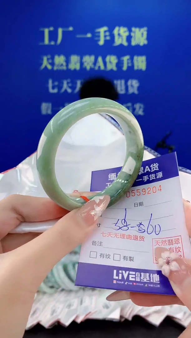 翡翠手镯未镶嵌04天然翡翠A货