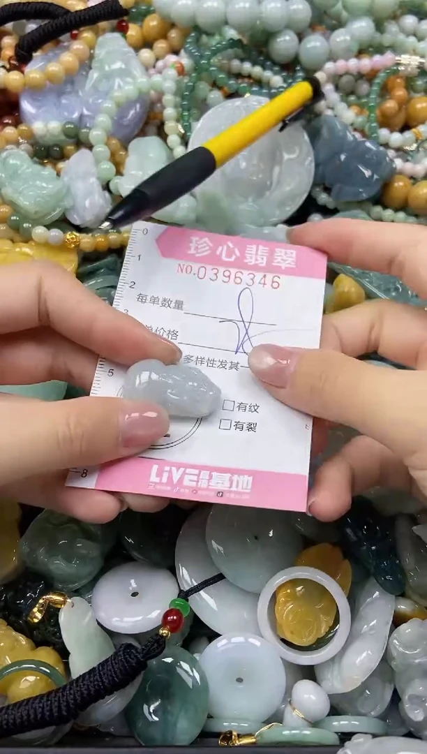 颈饰未镶嵌翡翠闪购0396346