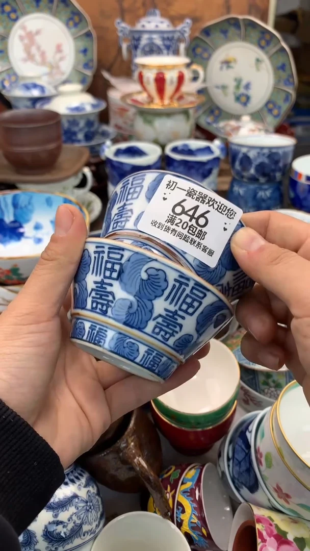 【闪购商品】瓷片啊啊啊啊啊啊啊啊啊