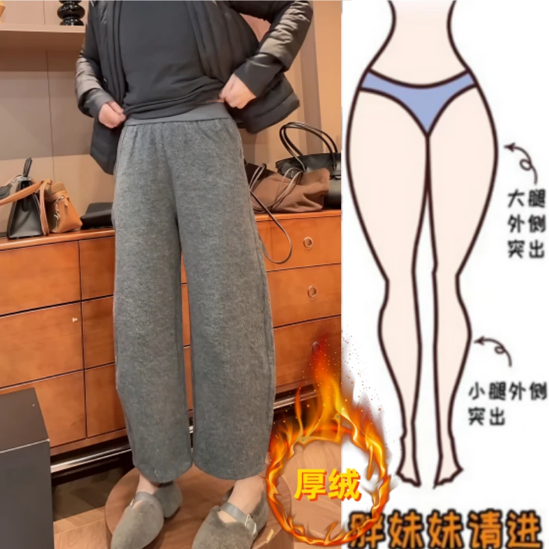 格洛森女装秋冬新款时尚高腰显瘦加绒加厚宽松百搭阔腿弯刀九分裤