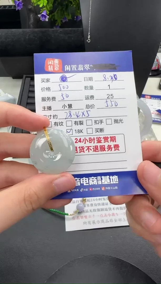 吊坠(不含链)18K金镶嵌翡翠翡翠吊坠