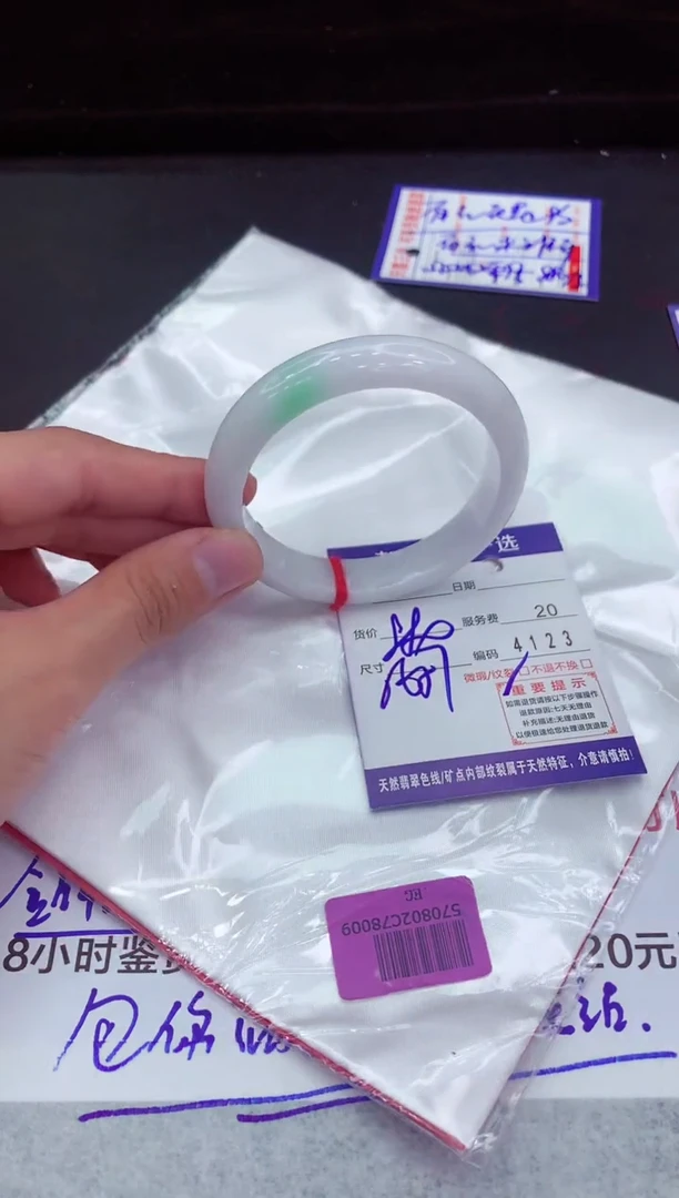 翡翠手镯未镶嵌111111111111111