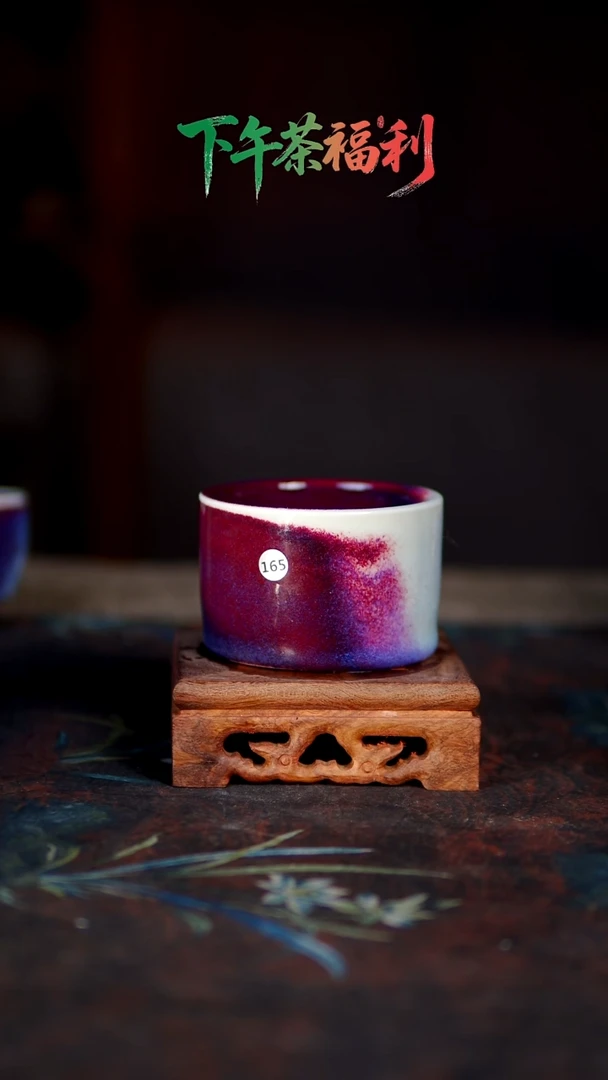 玉石釉杯子165135