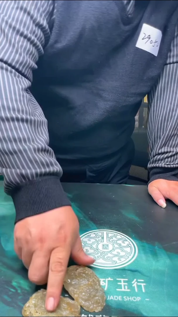 【闪购商品】定制翡翠未镶嵌毛货-不退不换-