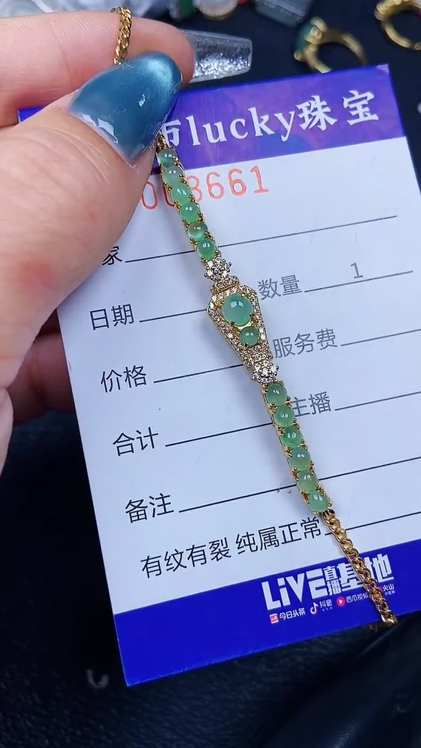 颈饰银S925镶嵌翡翠8661