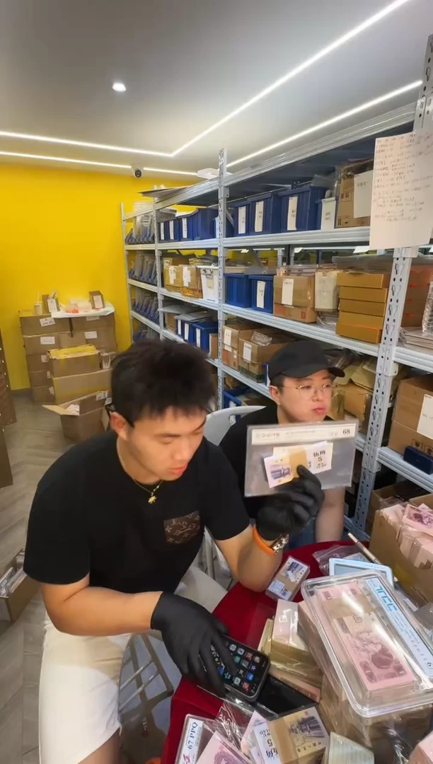 带评级三版人民币123首发冠凸伍标十不挑