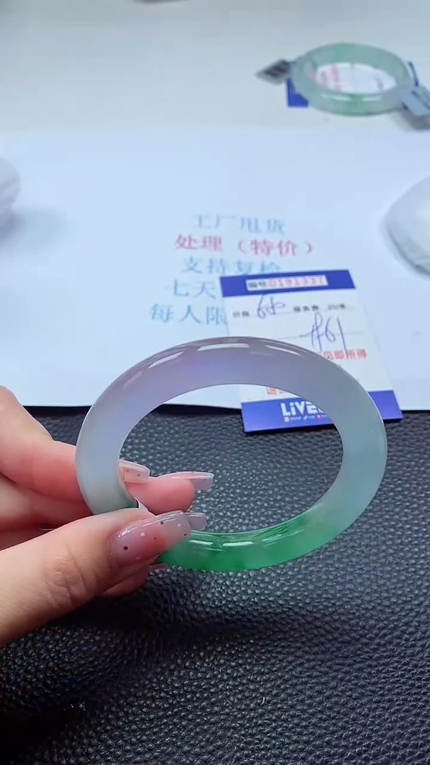 0以实物为准0000191337