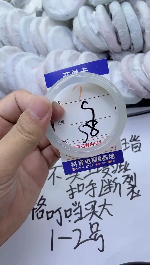 玛瑙/玉髓手镯未镶嵌7