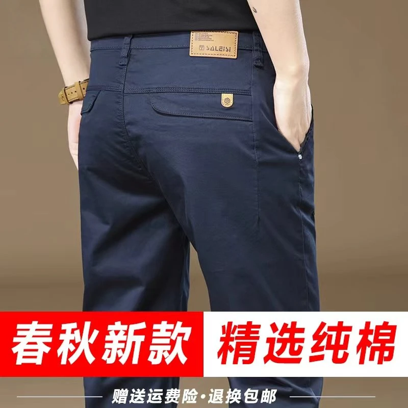 休闲裤男2025新款秋冬纯棉免烫抗皱修身直筒商务西裤男加绒长裤子