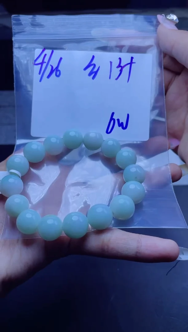定制翡翠未镶嵌珠串