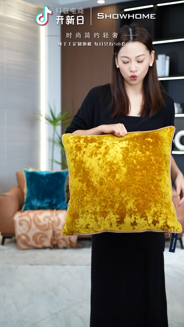 冰花绒金黄色50X50带芯