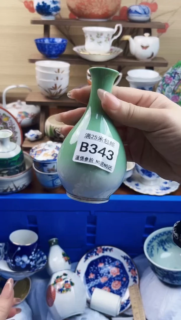 【闪购商品】b343==============