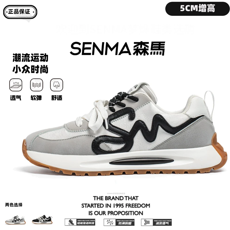 森马男鞋时尚男士阿甘运动鞋秋季百搭透气复古潮流跑步休闲鞋男款