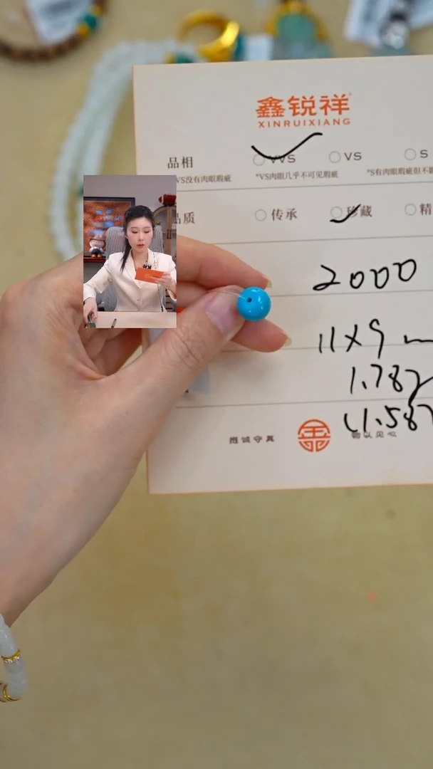 未镶嵌绿松石珠宝奇石S**y松石