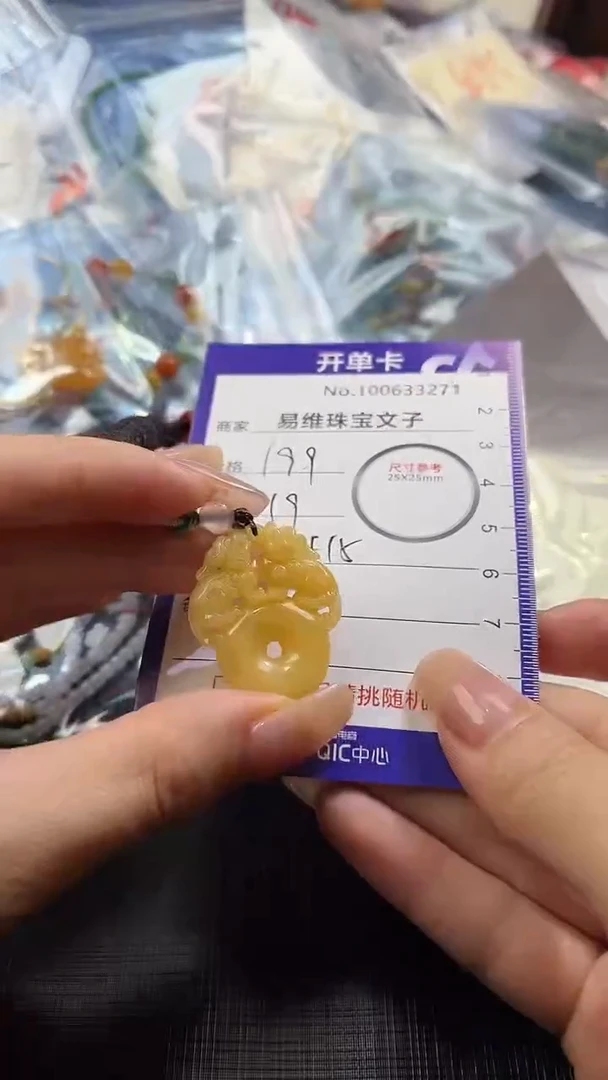 【闪购商品】翡翠颈饰未镶嵌100633271