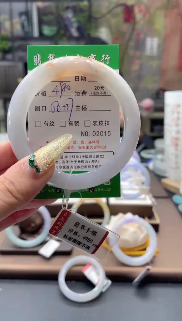 未镶嵌手镯翡翠2015****
