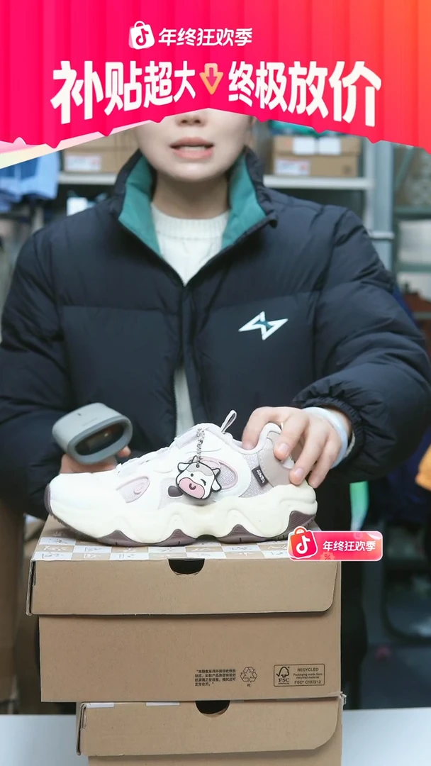 EVA闪购安踏儿童断码孤品：34