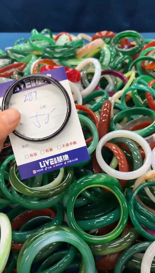 手镯玛瑙/玉髓未镶嵌287