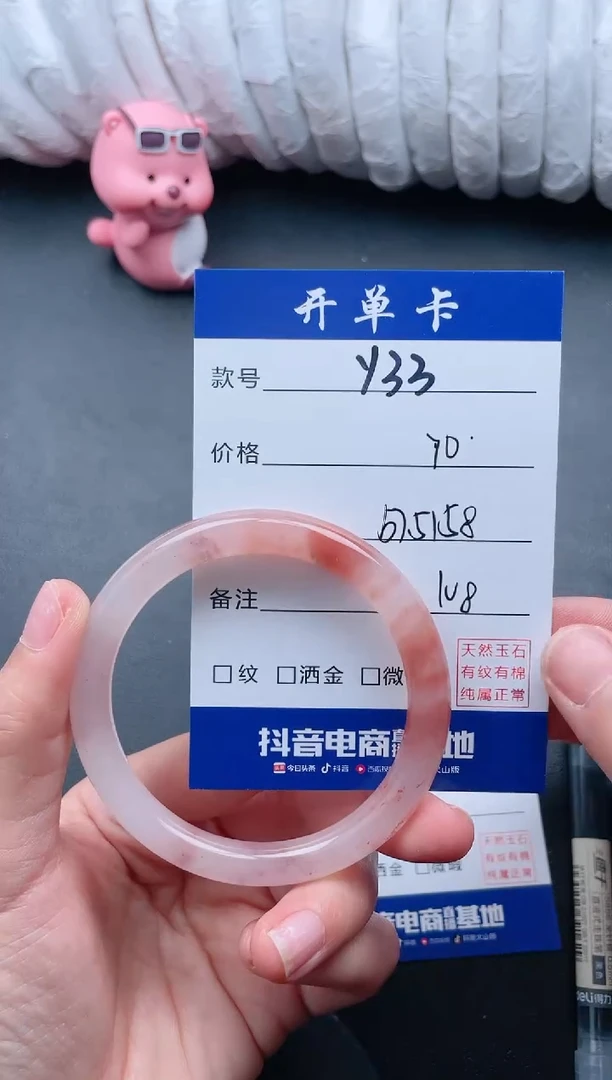 【闪购商品】石英质玉手镯未镶嵌Y33