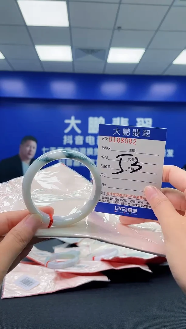 翡翠手镯未镶嵌AAAAAAAAAA