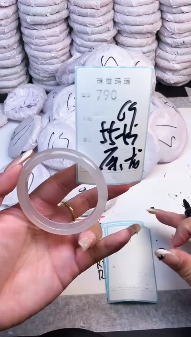 手镯玛瑙/玉髓未镶嵌790
