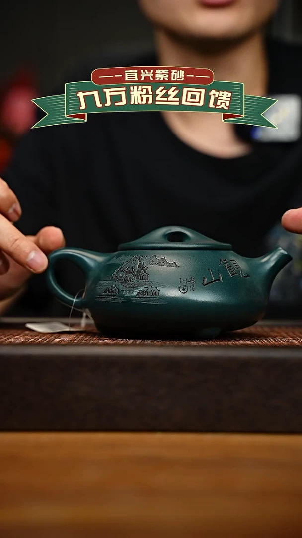 茶壶紫砂宜兴原矿 手工 紫砂壶容量400cc