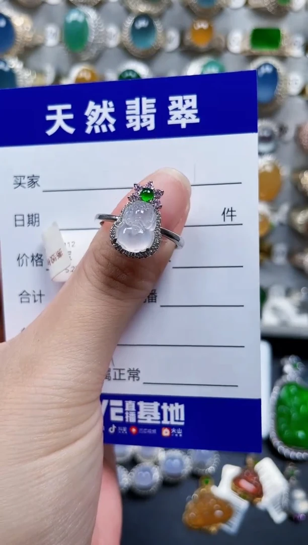 银S925镶嵌戒指翡翠144