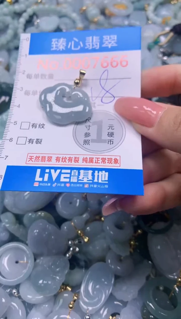 翡翠未镶嵌颈饰7666