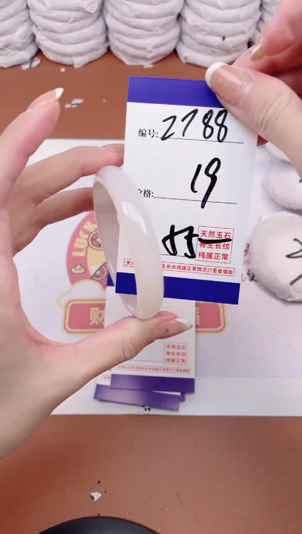 【闪购商品】玛瑙/玉髓手镯未镶嵌2788