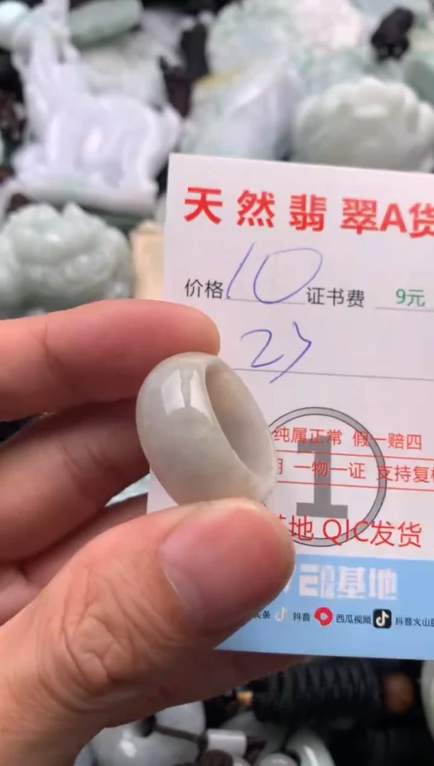 【闪购商品】翡翠吊坠(不含链)未镶嵌1