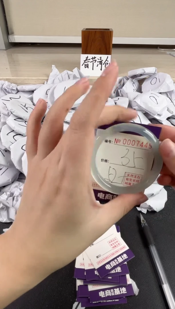 【闪购商品】玛瑙/玉髓手镯未镶嵌7449