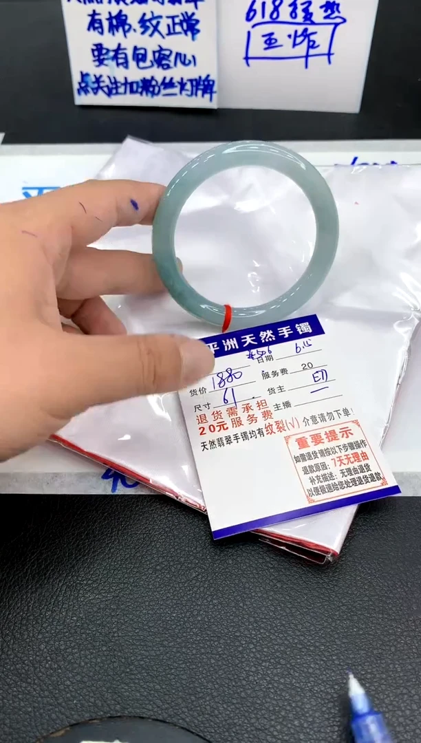 翡翠手镯未镶嵌1111111111111