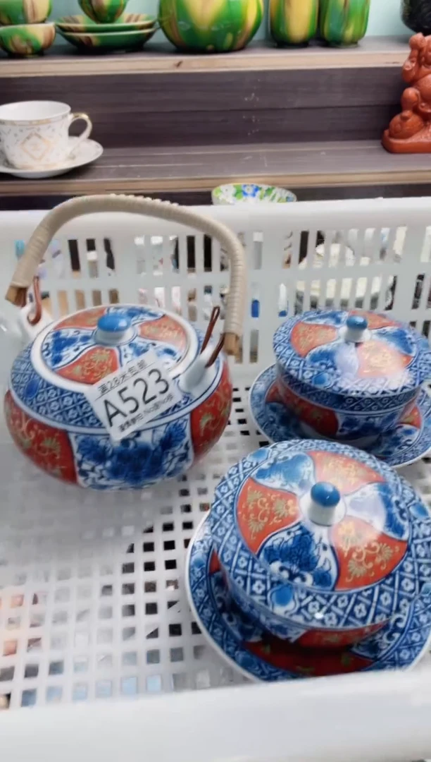 【闪购商品】A523***********
