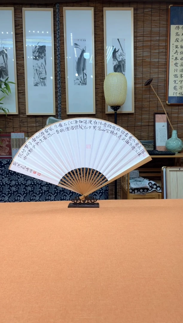 书法中书会员徐传禄老师作品