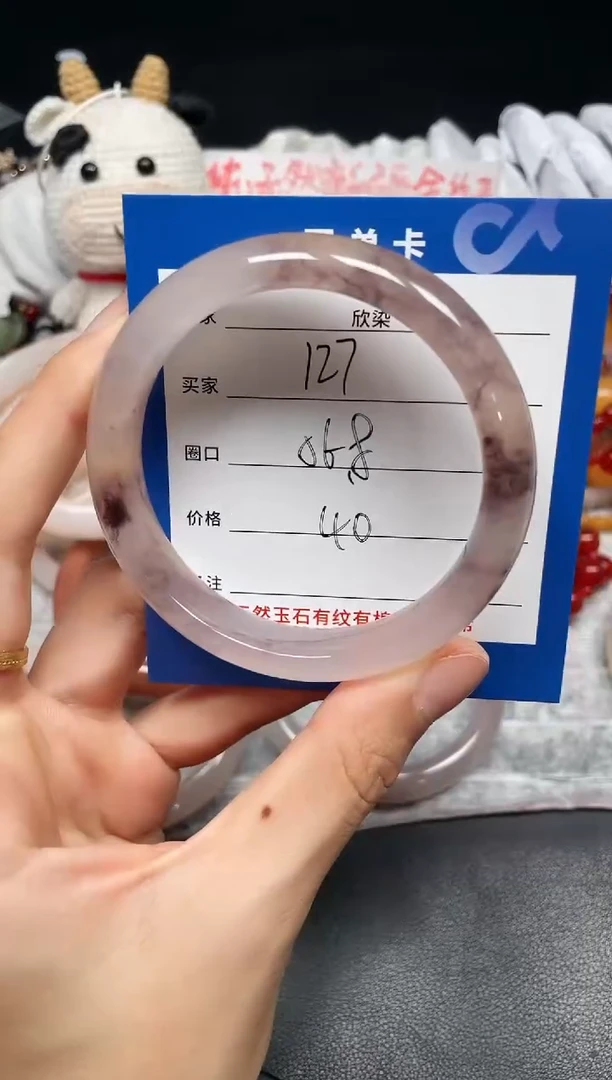 未镶嵌手镯石英质玉127