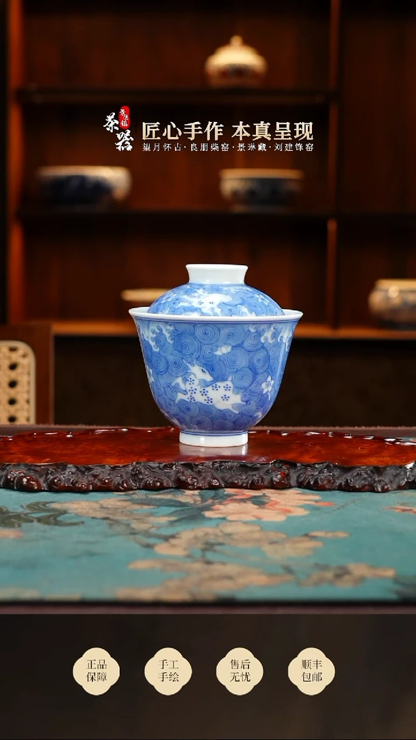 两亩一路繁花盖碗买买买买买买