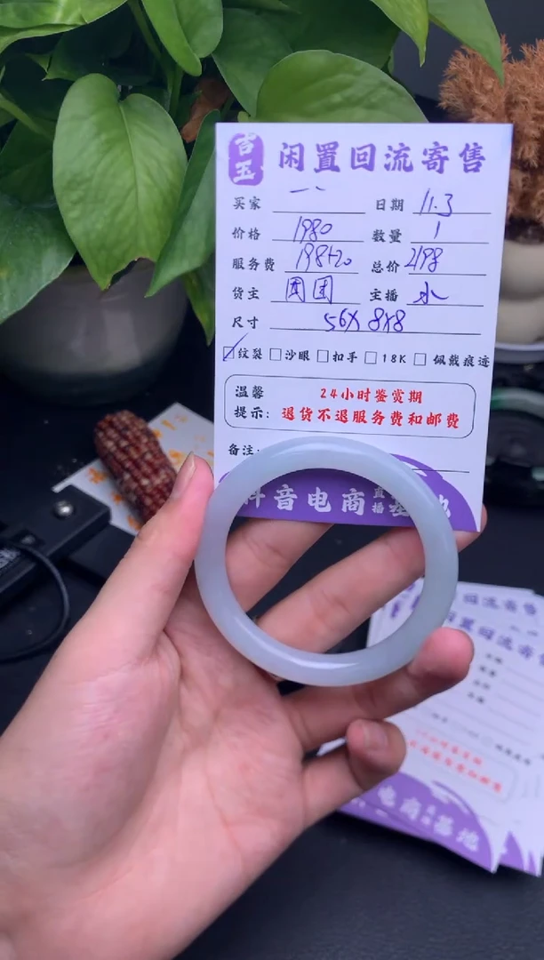 未镶嵌手镯翡翠一*手镯