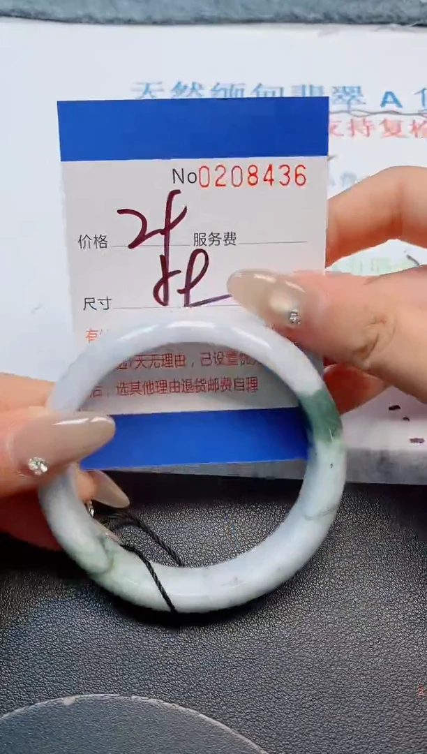 未镶嵌手镯翡翠天然缅甸翡翠208429