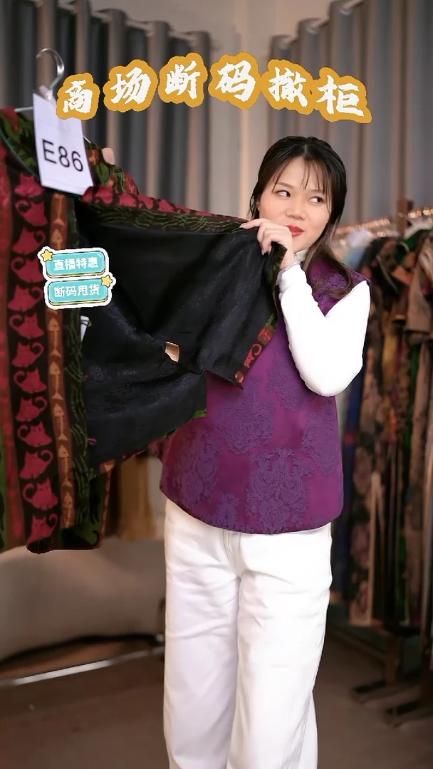 E86 L码 新中式国风