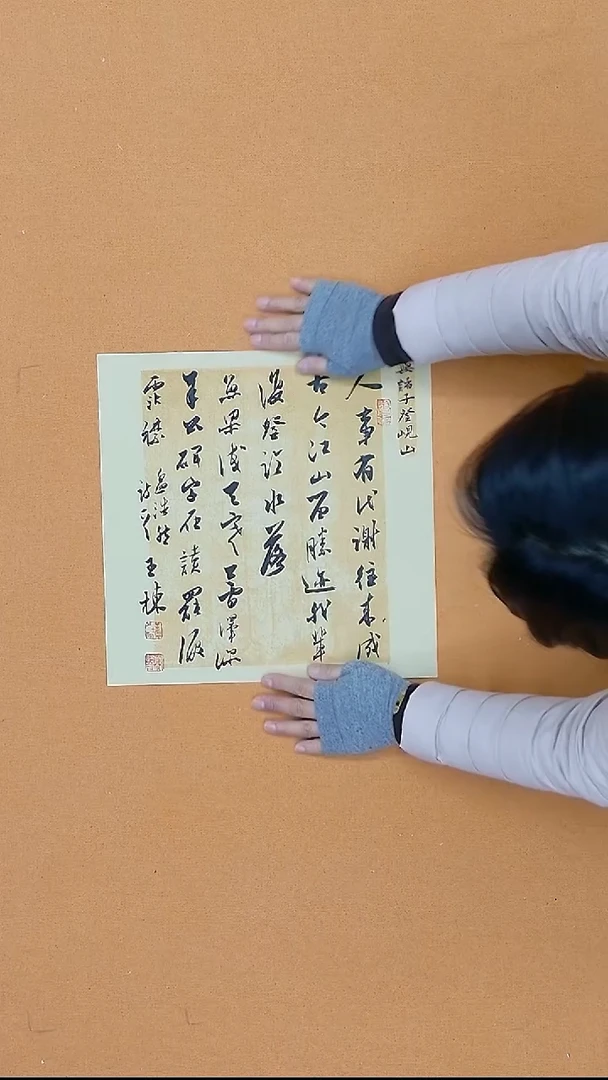 书法王栋 山东  34*34  有裂