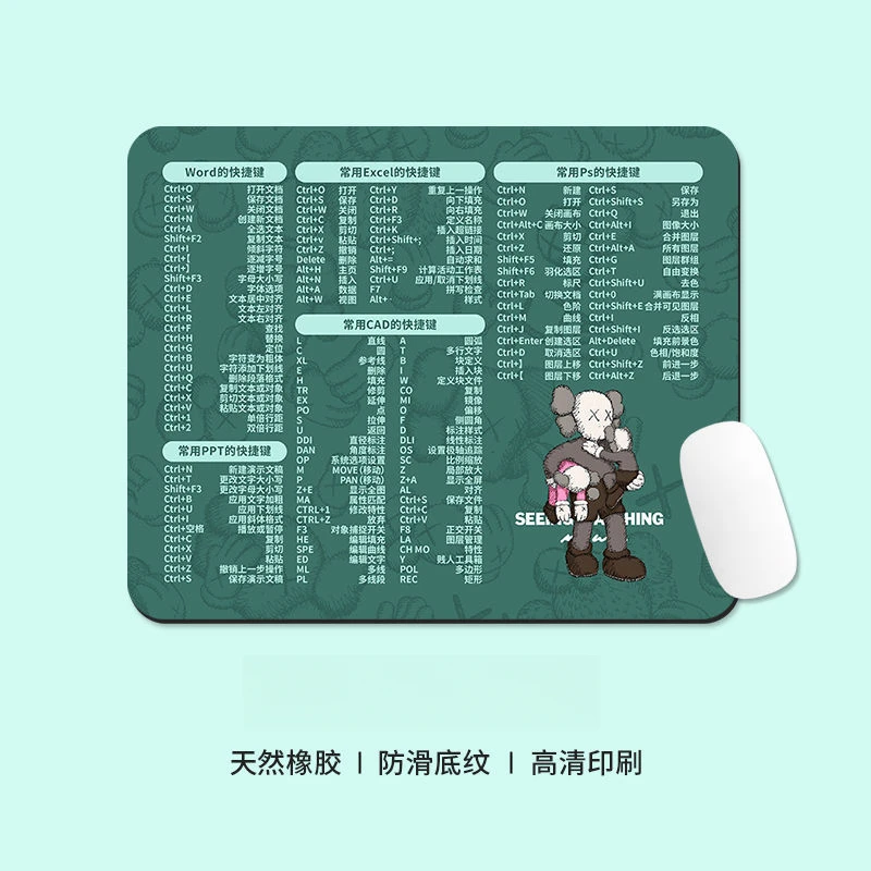 快捷键鼠标垫子小号护腕电脑橡胶高质量耐看办公桌垫防滑桌面垫
