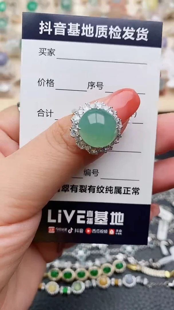 【闪购商品】翡翠戒指银S925镶嵌............